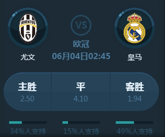 走向
