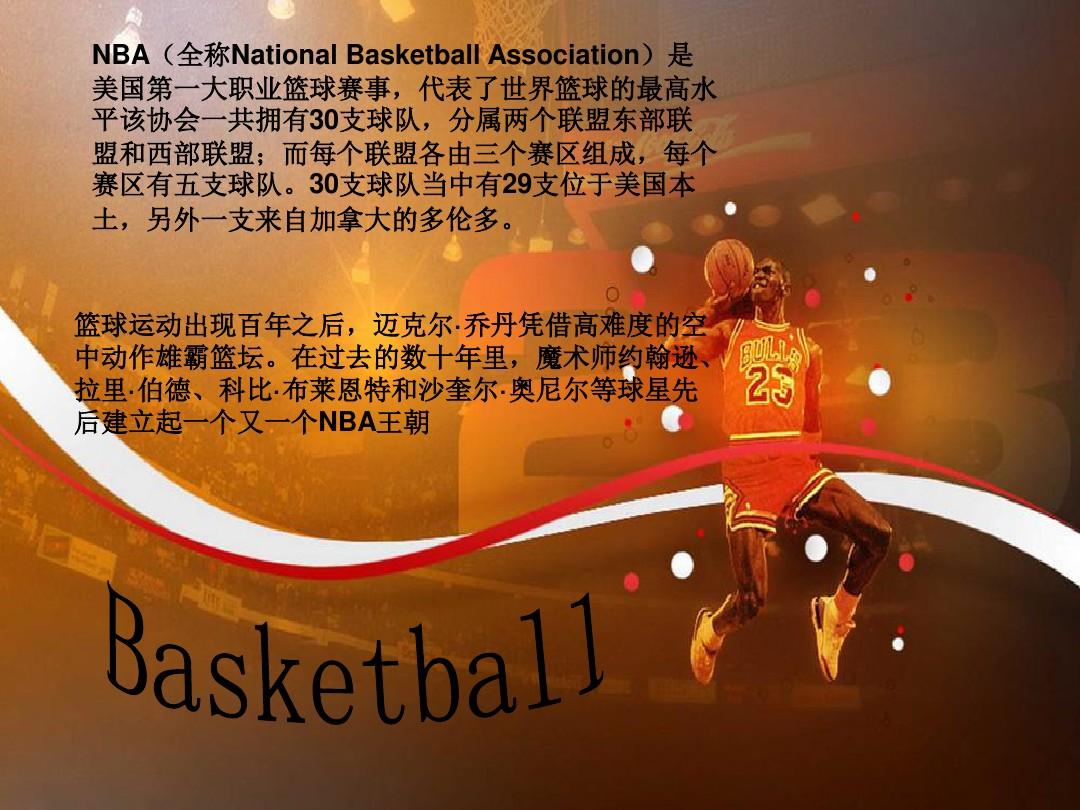 统计罗德